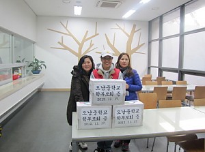 오남중학교 김장지원(11.17)