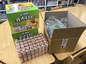 윤용상님 간식 및 식재료 후원