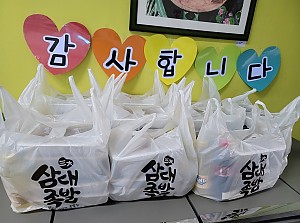 족발후원 - 삼성웰스토리