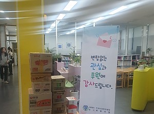 간식 후원 - 김태균님