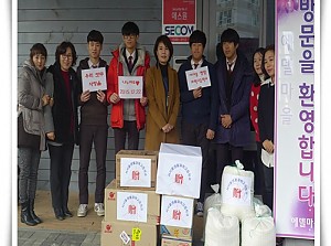 서서울생활과학고등학교 내원