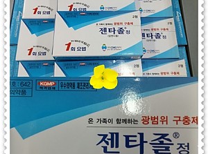 안민온누리약국"구충제후원"