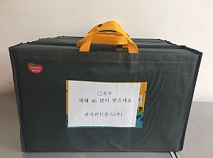 2019년 01월 30일 한국콘트롤스 후원