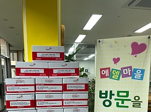 대한적십자사-지역특산품