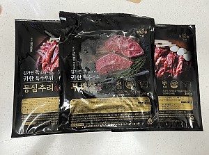 오류동사무소- 소고기 후원 