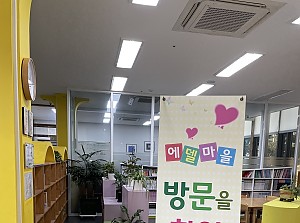 샴푸 후원 - 조매화 후원자님