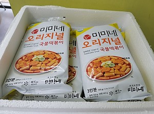 떡볶이 밀키트 후원 - 주식회사 예스미미 후원