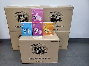 캐치*니핑 마스크 후원