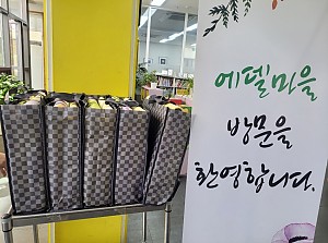 야외활동용품 후원 - 안진용&조아라후원자님