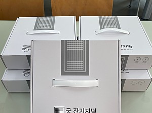 떡 후원- 궁잔기지떡 부천점