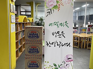 과자선물세트 후원 - 조매화님